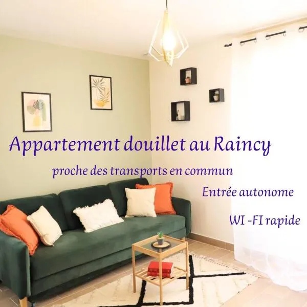 Appartement 2 pièces au Raincy proche de PARIS，Le Raincy的飯店