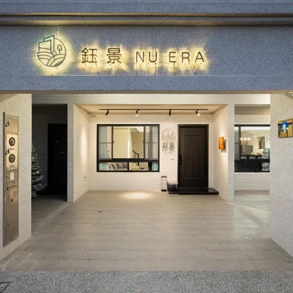 Yujing Nu Era, hotel v destinaci Yujing