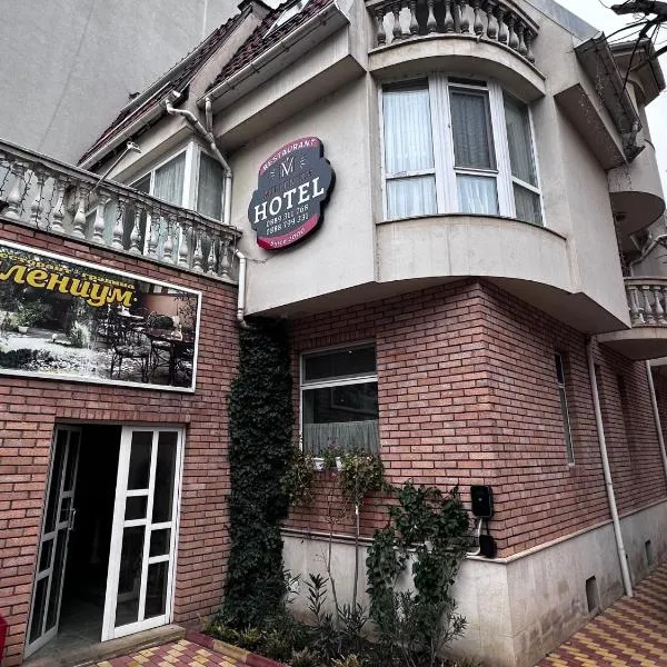Хотел Милениум, hotel Jambolban