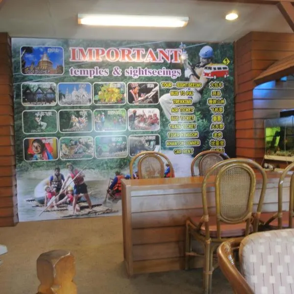 Anodard Hotel Chiang Mai photo 2