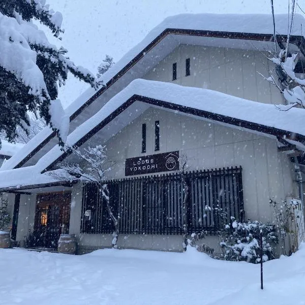 Lodge Yokochi, hotel a Nozawa Onsen