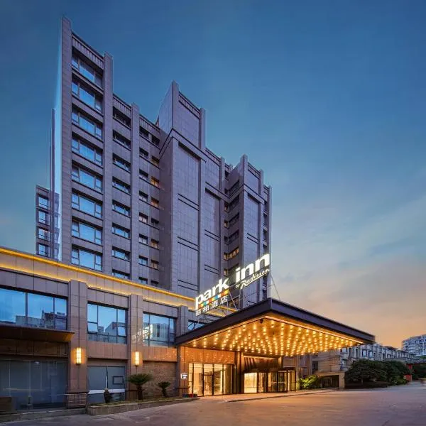 Park Inn by Radisson Wenzhou Longwan International Airport Wanda Plaza, hotel in Xingqianjie