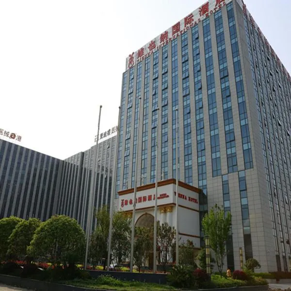 Vienna International Hotel Shanghai Hongqiao Airport Convention and Exhibition Center Huaxu Highway, hotel v destinaci Qingpu