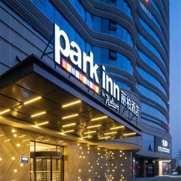 Park Inn by Radisson Beijing Tongzhou Universal Resort, hotel en Tongzhou