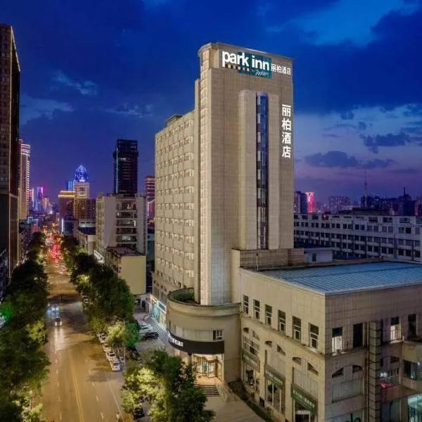 Park Inn by Radisson Taiyuan Railway Station Hotel, hotel in Taiyuan