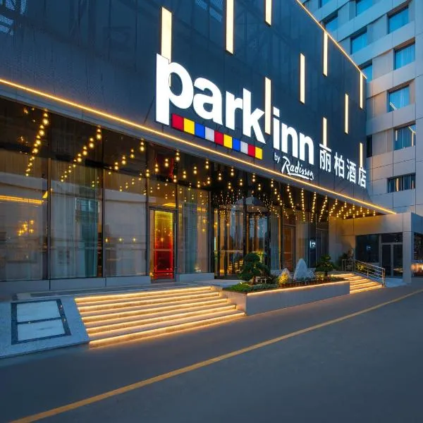 Park Inn by Radisson Shaoxing China Keqiao, hotell sihtkohas Shaoxing
