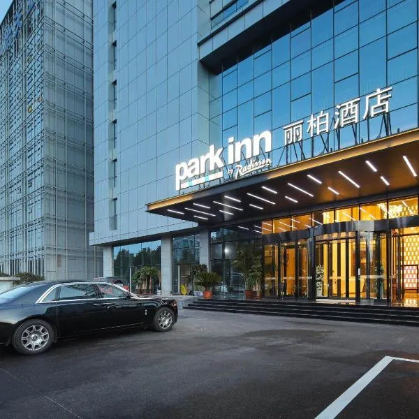 Park Inn by Radission Tianjin Binhai International Airport, hótel í Guanjiazhuang