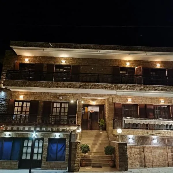 Ξενώνας Φωτεινη, hotel v destinaci Ouranoupoli