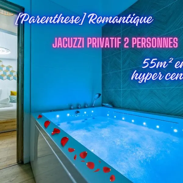 [Parenthese] Romantique * SPA Privé, hotel a Moissac