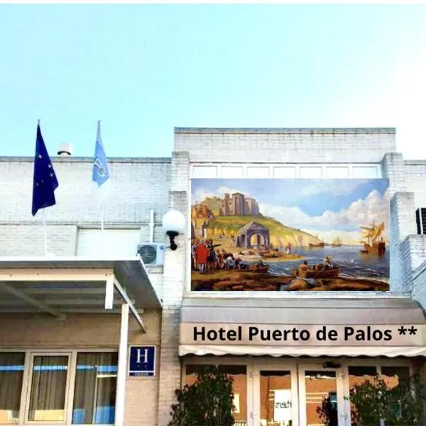 Hotel Puerto de Palos (La Rabida) โรงแรมในปาโลส เด ลา ฟรอนเตรา