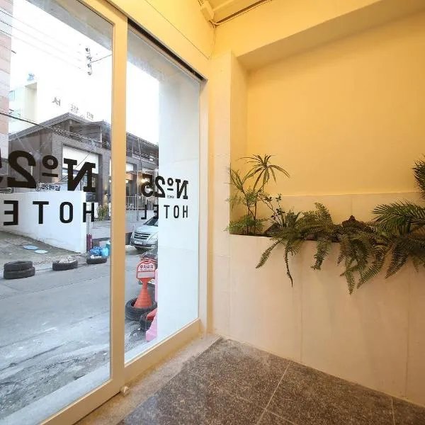 Number 25 Hotel, khách sạn ở Gwangju