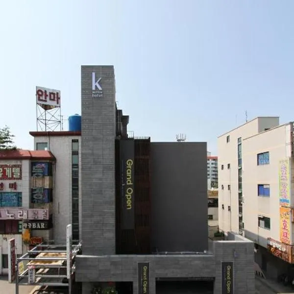 Boutique Hotel K-Oido, hotel v destinaci Siheung