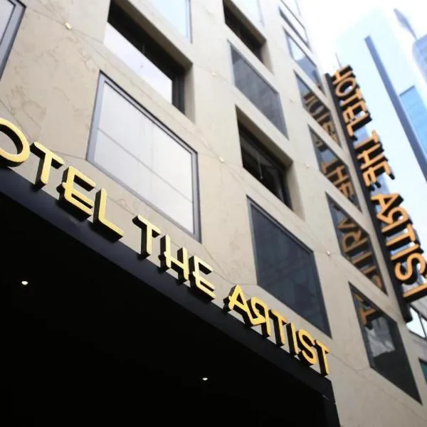 Hotel The Artist Yeoksam, hotel in Seoul