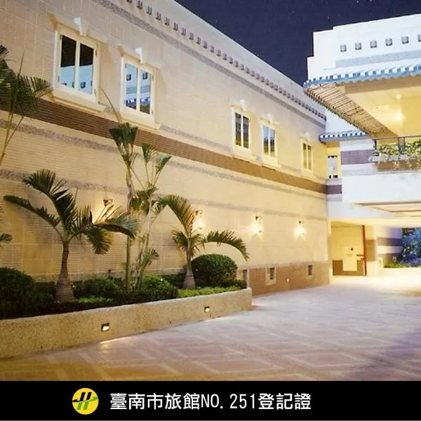 Royal Group Motel Tainan Branch, khách sạn ở Đài Nam