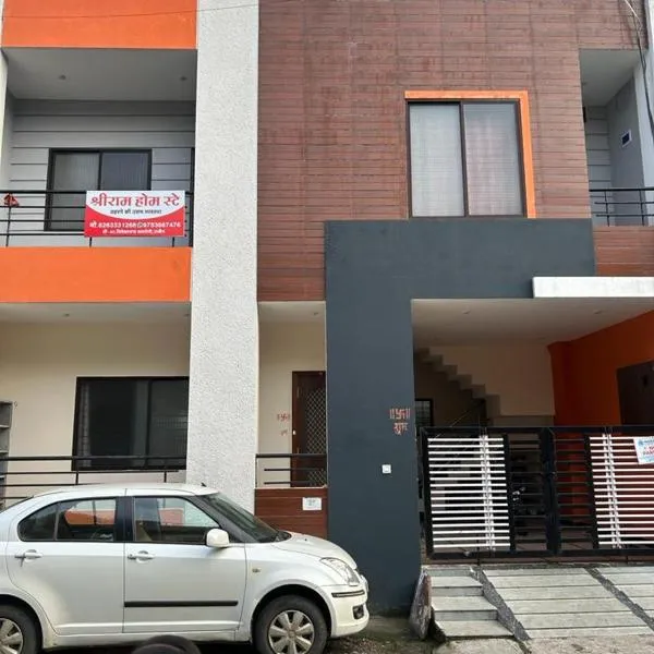 Shree Ram Home Stay, hotel in Ujjain