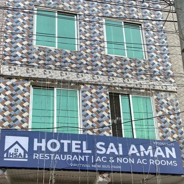 Hotel Sai Aman, hotel in Bhairahawa