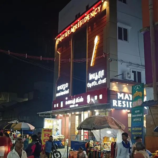 Mayura residency, hotel in Ayakkudi