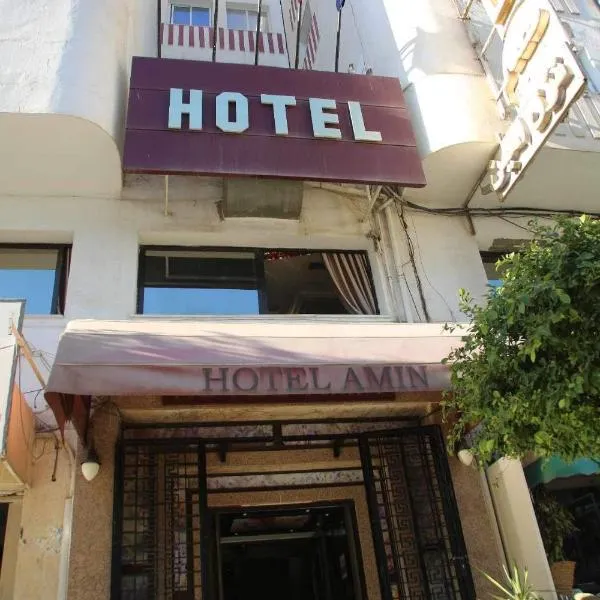 Hotel Amine，Sidi Abid的飯店