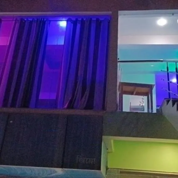 Bamni Tourist Lodge, hotel in Bāghmundi