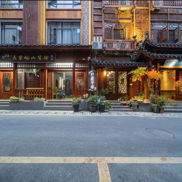 Millennium Boutique Hotel, hotel em Helongtongxiang