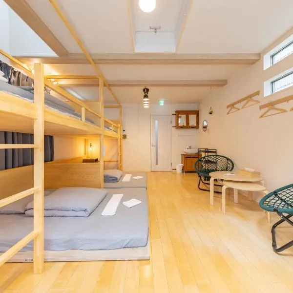 HAN'S EBISU - Shibuya - Entire House for Max 10 ppl, hotel en Tokio