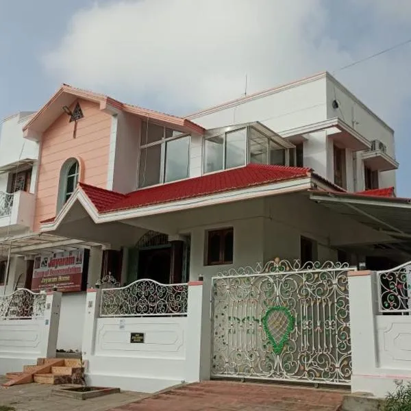 jayaram Home Palace Chittoor, Hotel in Chittoor