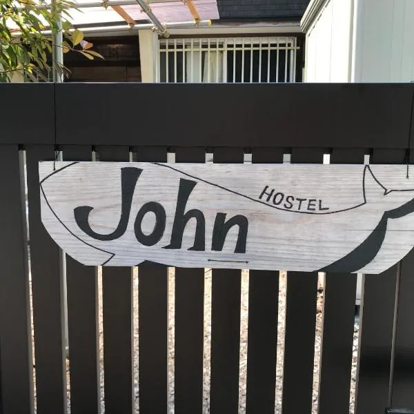 Hostel John Mang ゲストハウス ジョン, hotel v destinaci Tosa