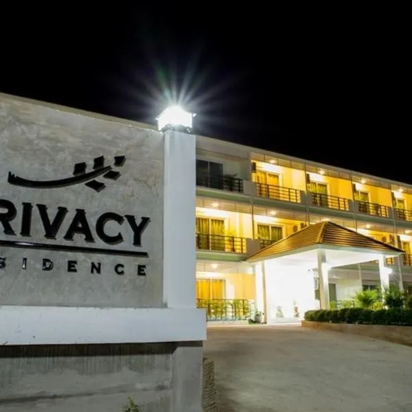 Privacy Residence Lopburi, hotel en Lopburi