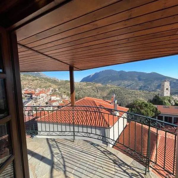 Arahova Cozy View, hôtel à Arachova