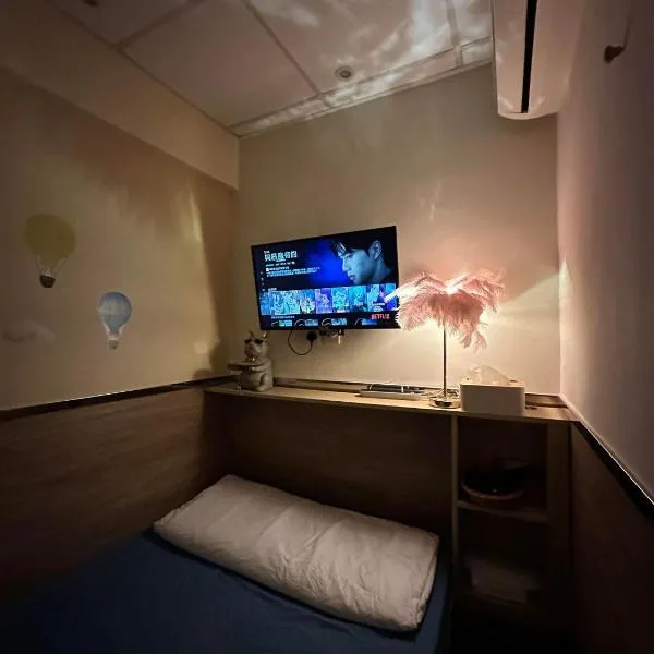 Royal Paris Guest House 皇家巴黎賓館, khách sạn ở Hong Kong