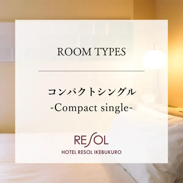 Hotel Resol Ikebukuro, hotel v Tokyu