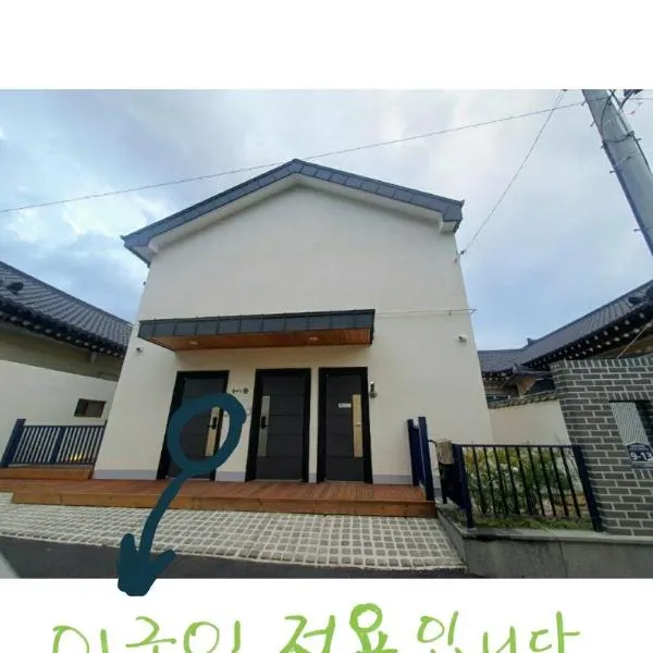 Gyeongju Sugi's Guesthouse, hotel di Gyeongju