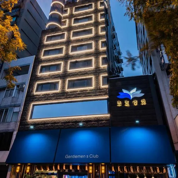 墨鐵會館、台中市のホテル
