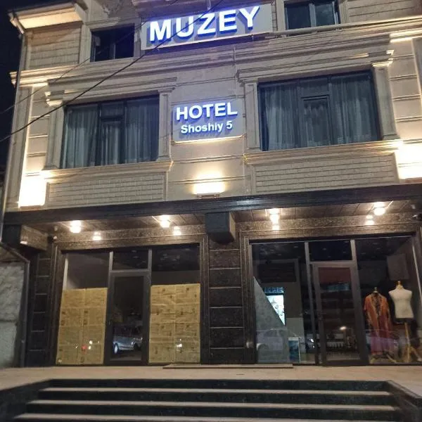 Отель-музей, hotel in Tashkent