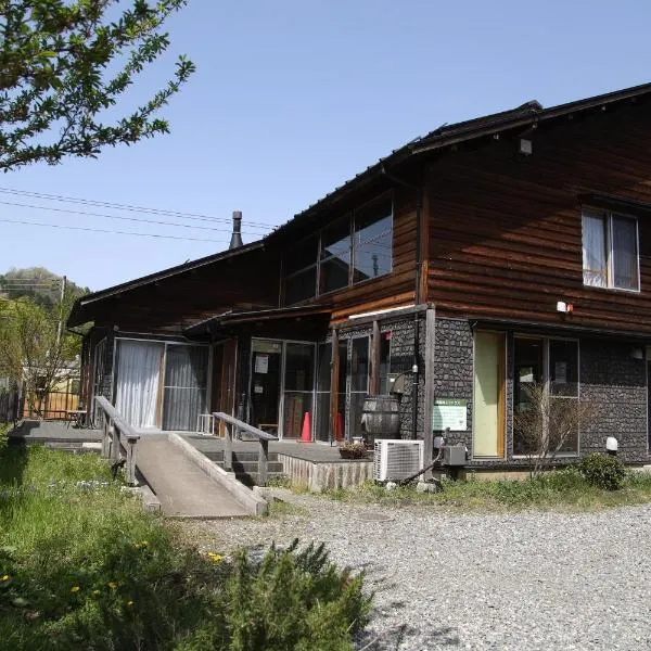都留市エコハウスで移住体験を、都留市のホテル