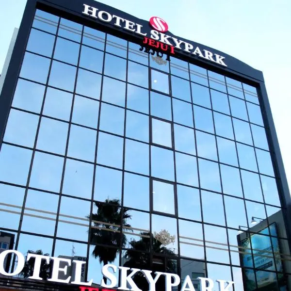 Hotel Skypark Jeju 1: Yusin-dong şehrinde bir otel