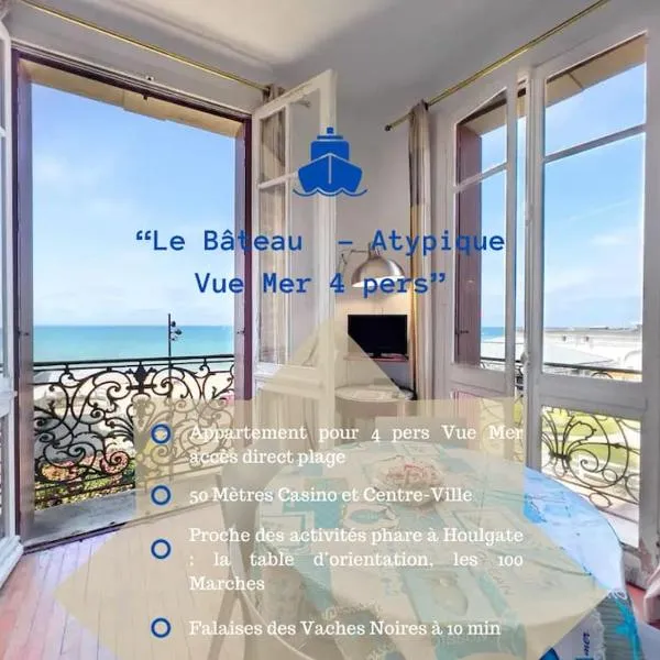 Le Bateau - Atypique Vue Mer 4P, hotel en Houlgate