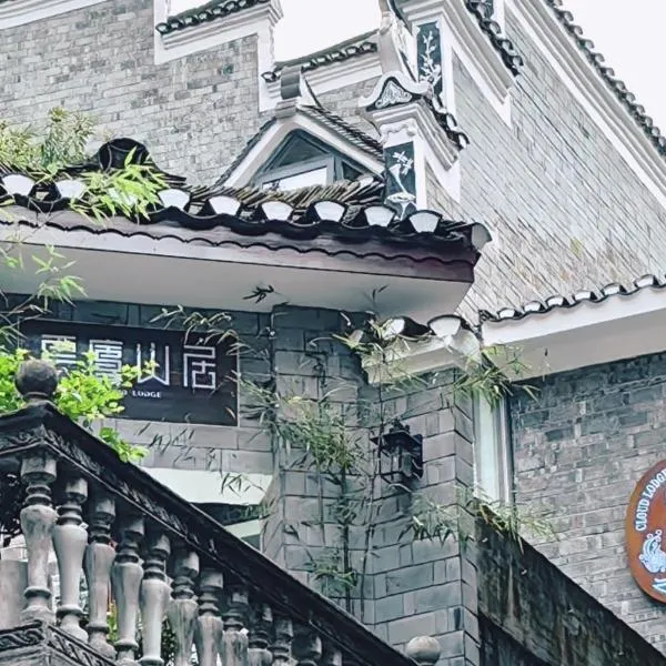 Dream in Fenghuang, hotel v destinaci Feng-chuang
