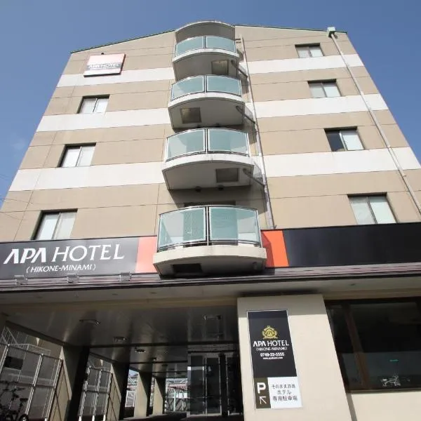 APA Hotel Hikoneminami, hotell i Hikone