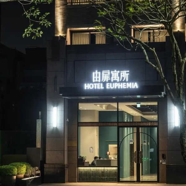 Hotel Euphemia, hotel v destinaci Tchaj-čung