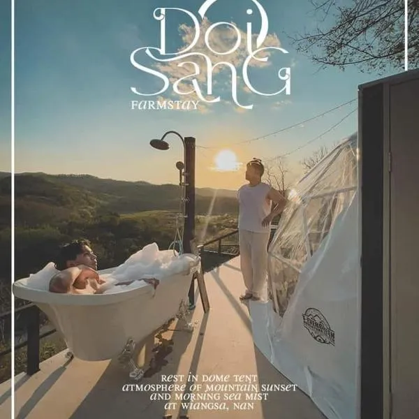 Doi Sang Farm Stay - ดอยซางฟาร์มสเตย์, hotel in Ban Huai Kom
