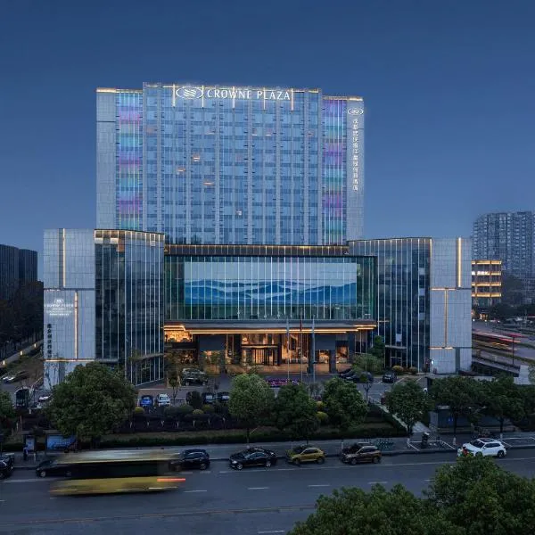 Crowne Plaza Chengdu Wuhou by IHG、成都市のホテル