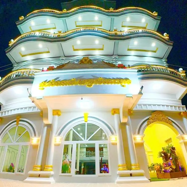 SOMROS KOHKONG GUESTHOUSE, hotel em Koh Kong