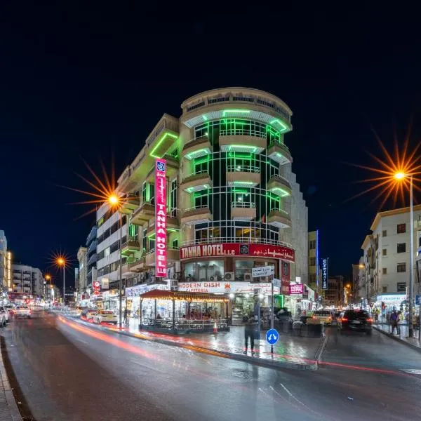 Tanha Hotel, hotel din Dubai
