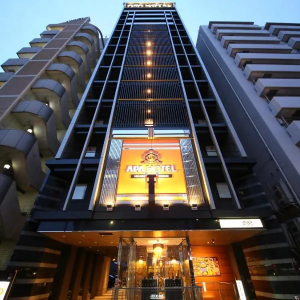 APA Hotel Higashi-Shinjuku-Ekimae, hotel di Tokyo