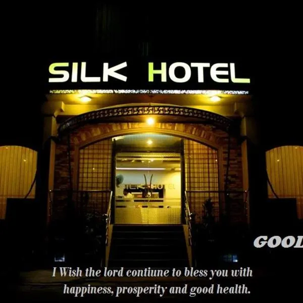 silk.hotel, מלון בפייסלאבאד
