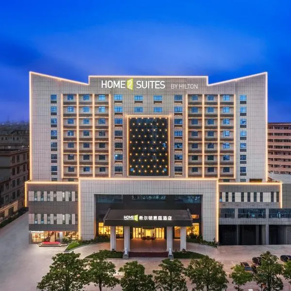 Home2 Suite by Hilton Dongguan Shijie, hotel u gradu Donguan