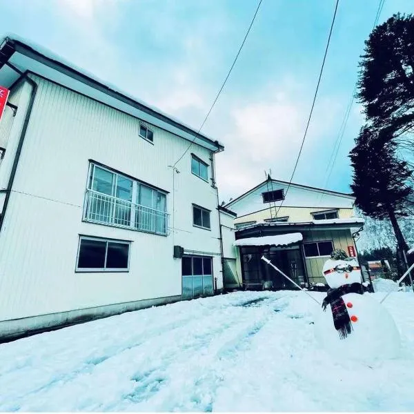 悠客山荘, hotel in Yuzawa