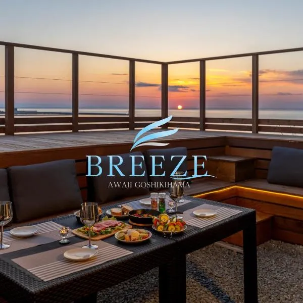 BREEZE AWAJI GOSHIKIHAMA, hotel v destinaci Tusi