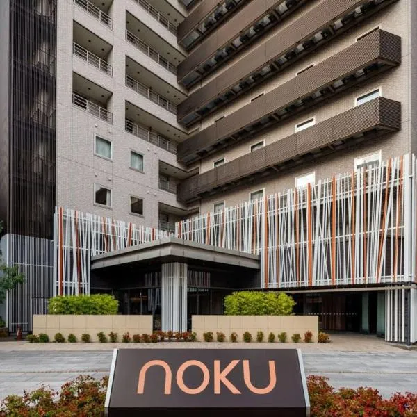 Noku Osaka, hotel in Osaka